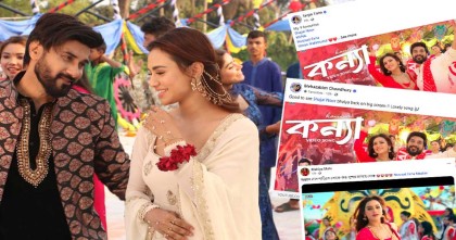 ‘কন্যা’-য় মজেছেন দর্শক, মুগ্ধ মেহজাবীন-তিশারাও