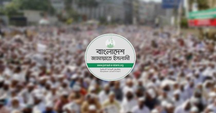 যুদ্ধবিরতি লঙ্ঘন করে গাজায় ইসরায়েলি হামলায় জামায়াতের নিন্দা