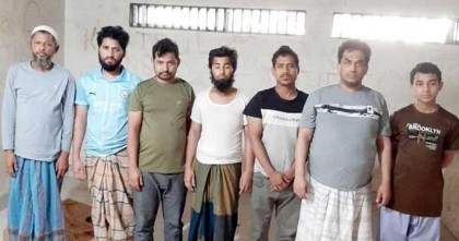 ১০ দিনের রিমান্ডে আরসার প্রধান আতাউল্লাহসহ ৬ জন