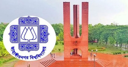 জাবিতে ২৮৯ শিক্ষার্থী বহিষ্কার, সাময়িক বরখাস্ত ৯ শিক্ষক