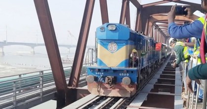 দেশের দীর্ঘতম রেলসেতুর উদ্বোধন