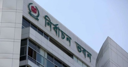 নির্বাচন সংস্কার কমিশনের সুপারিশে আপত্তি ইসির