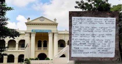 বাসে জবি শিক্ষার্থীকে হেনস্তা, শিক্ষার্থীদের প্রতিবাদে মালিকপক্ষের প্রতিশ্রুতি 