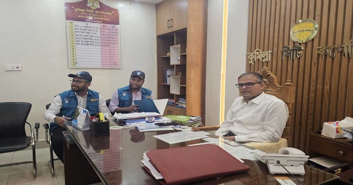 কুমিল্লা সিটি করপোরেশনে দুদকের অভিযান