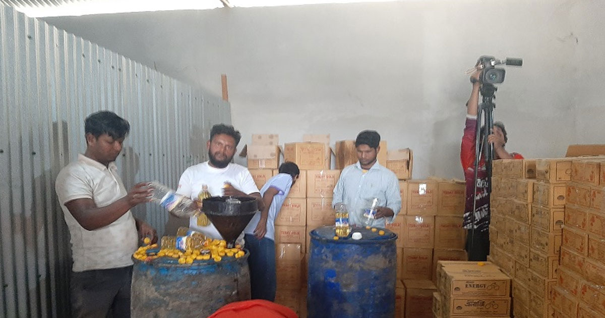 ভেজাল তেল বিক্রির অভিযোগে রুপচাঁদা তেলের ডিলারকে অর্থদন্ড