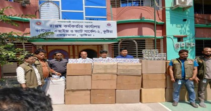 কুষ্টিয়ায় নকল ব্যান্ডরোলযুক্ত বিড়ি আটক 