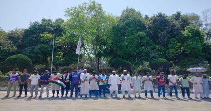 গাজায় হামলার প্রতিবাদে ইবিতে প্রতিবাদ সমাবেশ  