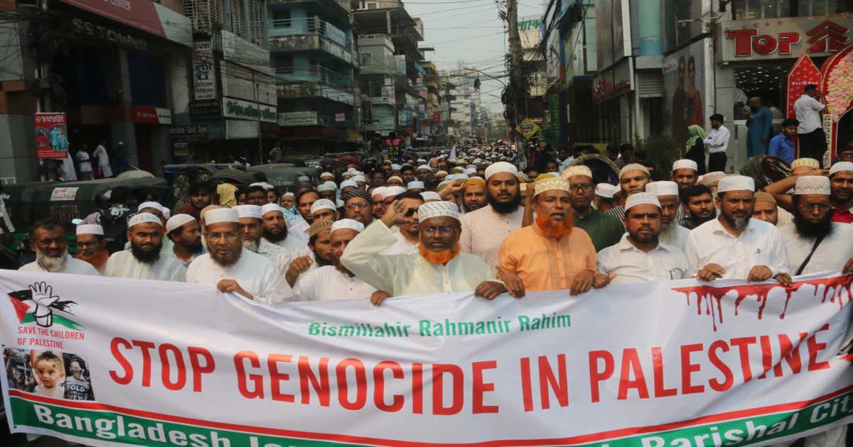 ইসরায়েলের গণহত্যার প্রতিবাদে বরিশালে জামায়াতের বিক্ষোভ