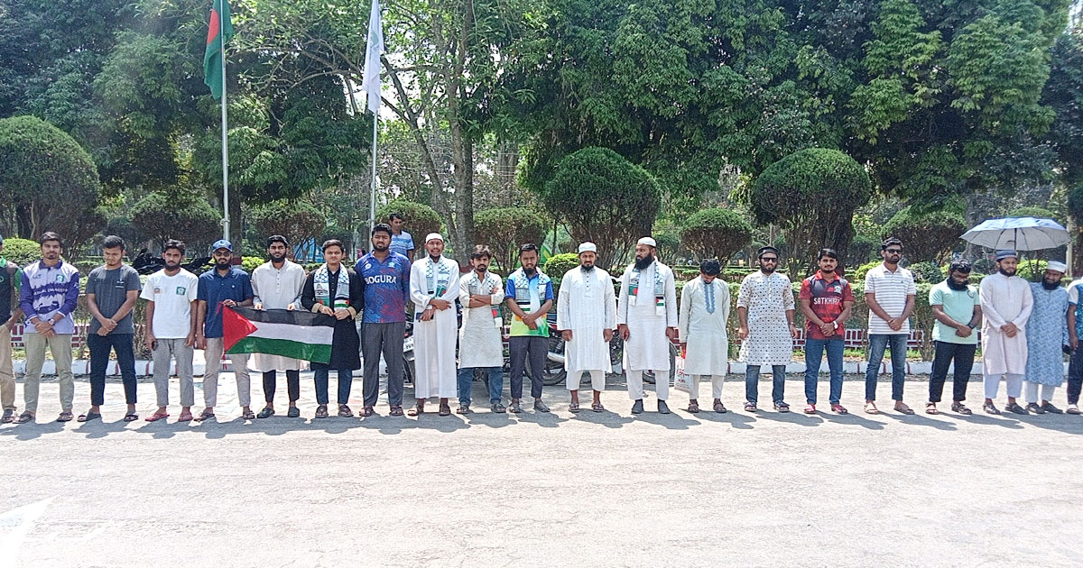 গাজায় ইসরায়েলি হামলার নিন্দা জানিয়ে ইবি শিক্ষার্থীদের মানববন্ধন