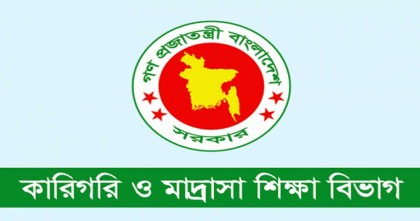 তিন গ্রেডে সরকারি বেতন পাবেন কওমি মাদরাসার শিক্ষকরা