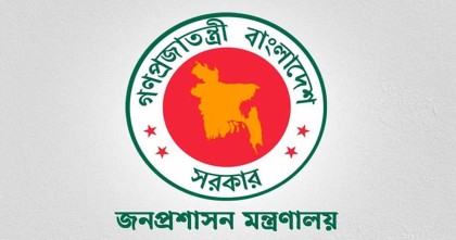 যুগ্মসচিব পদোন্নতি পেলেন ১৯২ জন কর্মকর্তা