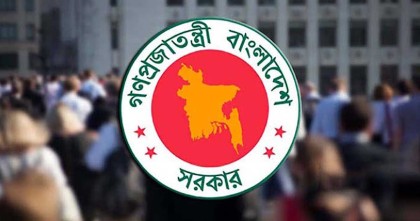 ঈদে সরকারি চাকরিজীবীদের টানা ৯ দিনের ছুটি
