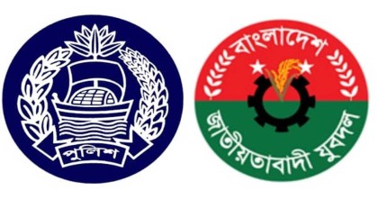 মানিকগঞ্জে তুচ্ছ ঘটনা কে কেন্দ্র করে মুখোমুখি অবস্থানে পুলিশ-যুবদল
