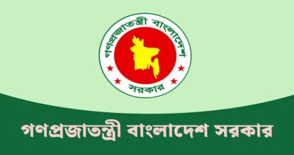 ঈদে সরকারি ছুটি থাকতে পারে টানা ৯ দিন