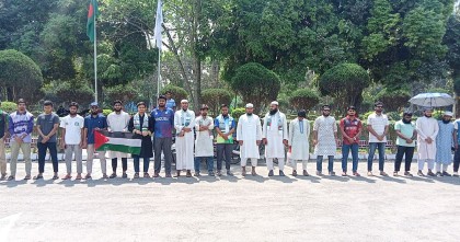 গাজায় ইসরায়েলি হামলার নিন্দা জানিয়ে ইবি শিক্ষার্থীদের মানববন্ধন