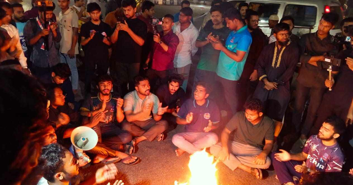আওয়ামী লীগকে নিষিদ্ধের দাবিতে মধ্যরাতে ঢাকা বিশ্ববিদ্যালয়ে বিক্ষোভ