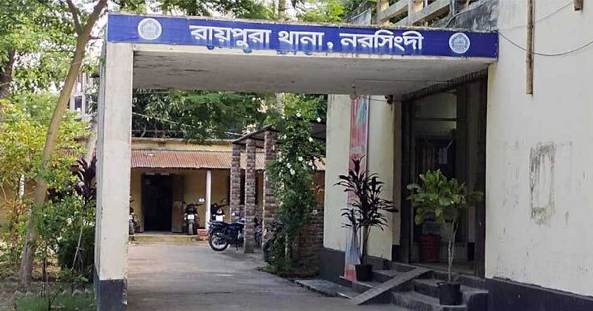 নরসিংদীতে আওয়ামী লীগ-বিএনপি সংঘর্ষ, নিহত ২