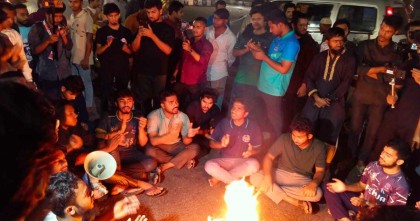 আওয়ামী লীগকে নিষিদ্ধের দাবিতে মধ্যরাতে ঢাকা বিশ্ববিদ্যালয়ে বিক্ষোভ