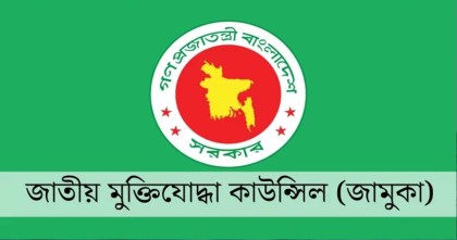 শেখ মুজিবসহ ৪ শতাধিক নেতার মুক্তিযোদ্ধা স্বীকৃতি বাতিল