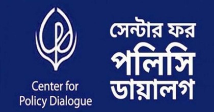 নিয়োগ দিচ্ছে সিপিডি