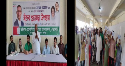 তারেক রহমানের ঈদ শুভেচ্ছা পেলো কক্সবাজারের এতিম শিশুরা