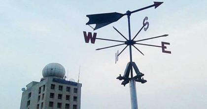 সারাদেশে বজ্রসহ বৃষ্টির আভাস আবহাওয়া অধিদফতরের