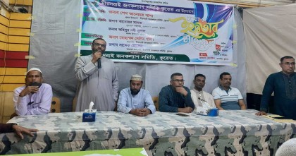 উন্নয়নমূলক কাজে সবাইকে এগিয়ে আসার আহ্বান কুয়েতে মীরসরাই জনকল্যাণ সমিতির  