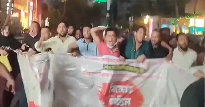 ঢাকায় আওয়ামী লীগের মিছিল থেকে নারী নেত্রীসহ আটক ৩
