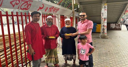 বিপিজেএফের উদ্যোগে অসহায় ও দুস্থদের মাঝে ইফতার বিতরণ