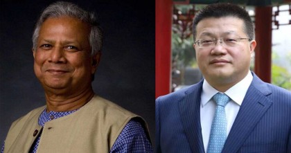 প্রধান উপদেষ্টার চীন সফর হবে মাইলফলক : চীনা রাষ্ট্রদূত