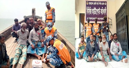সুন্দরবনের পক্ষিচরে আট‌কে পড়া ৭ জেলে কে উদ্ধার করেছে কোস্ট গার্ড