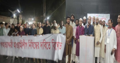 অবিলম্বে আওয়ামীলীগকে নিষিদ্ধ করতে হবে : ফিরোজ আহমেদ মুন্সী