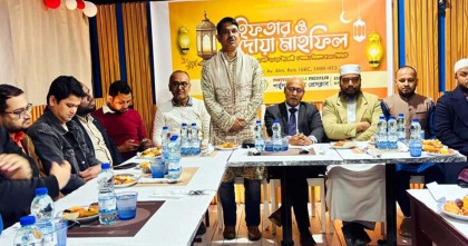 পর্তুগাল বাংলা প্রেসক্লাবের ইফতার মাহফিল