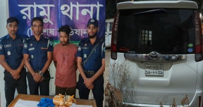 রামুতে ৪০ হাজার পিস ইয়াবাসহ যুবক আটক,গাড়ি জব্দ