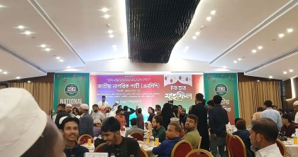 সিলেটে এনসিপির ইফতারে হট্টগোল, হাতাহাতি