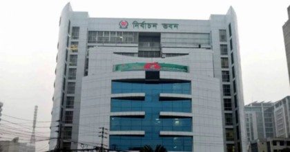 নাগরিকত্ব ত্যাগ করলে এনআইডি বাতিলের নির্দেশ ইসির