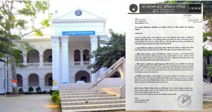 দ্বিতীয় সমাবর্তন আয়োজনসহ ৪ দফা দাবিতে জবি ছাত্র অধিকার পরিষদের স্মারকলিপি