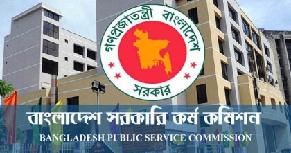 ৪৭তম বিসিএসের প্রিলিমিনারি পরীক্ষা ২৭ জুন