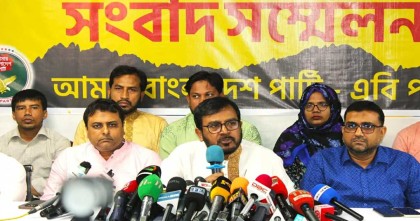 এতো কিছুর পরেও আওয়ামী লীগের শিক্ষা ও পরিবর্তনের কোন লক্ষণ নাই: এবি পার্টি