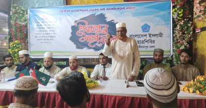 ছাত্রশিবির হচ্ছে সত্য ও ন্যায়
প্রতিষ্ঠার আদর্শিক কাফেলা
: কেএম মকবুল হোসাইন