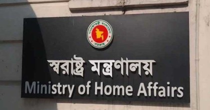 ঈদে সেনাবাহিনী-বিজিবি-পুলিশ ও র‍্যাবের টহল বৃদ্ধিসহ ১৫ নির্দেশনা স্বরাষ্ট্র মন্ত্রণালয়ের