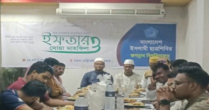 ক্রিয়াশীল ছাত্রসংগঠন নিয়ে জবি ছাত্র শিবিরের ইফতার ও মতবিনিময় সভা