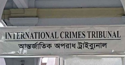 চট্টগ্রামে ওয়াসিম হত্যা: ১৫ জনের বিরুদ্ধে গ্রেপ্তারি পরোয়ানা