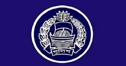 পুলিশের ৪৩ কর্মকর্তাকে বদলি