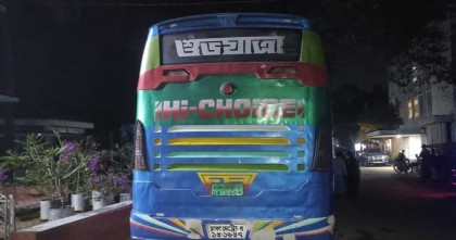 সাভারে চলন্ত বাসে আবারও ডাকাতি
