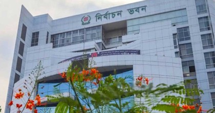 আওয়ামী লিগ নামে নিবন্ধন চেয়ে নতুন দলের আবেদন