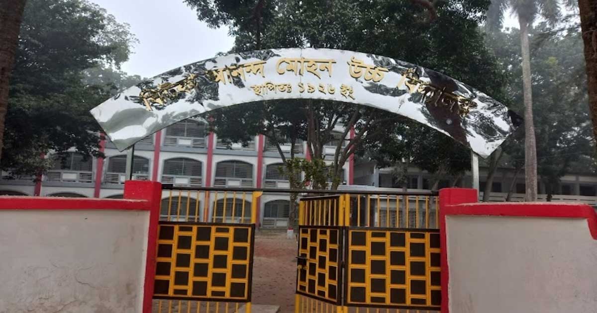 বিদ্যালয়ের তহবিলের টাকা ফেরত না দেয়ায় দুই আওয়ামী লীগ নেতাকে নোটিশ