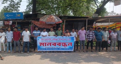 চুয়াডাঙ্গায় ছাত্রদল নেতার বিরুদ্ধে 'হয়রানিমূলক' মামলা প্রত্যাহারের দাবিতে মানববন্ধন