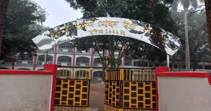 বিদ্যালয়ের তহবিলের টাকা ফেরত না দেয়ায় দুই আওয়ামী লীগ নেতাকে নোটিশ