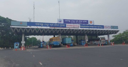 ২৪ ঘণ্টায় যমুনা সেতু দিয়ে দুই কোটি ৫৭ লাখ টাকার টোল আদায়